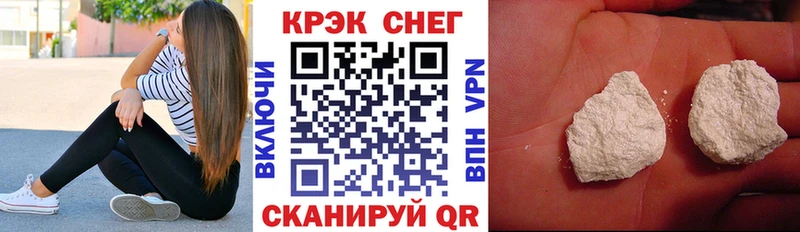 MEGA ТОР  Гремячинск  Cocaine 97% 