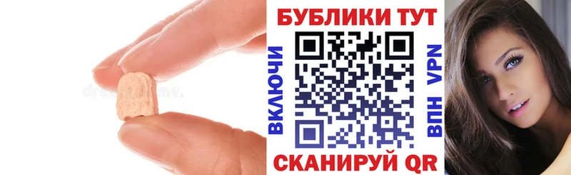 купить   Гремячинск  Ecstasy mix 