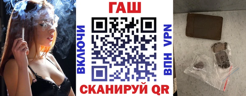 наркотики  Гремячинск  omg   ГАШИШ VHQ 