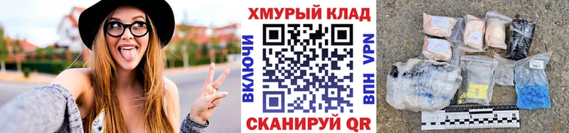 ГЕРОИН белый  Гремячинск 