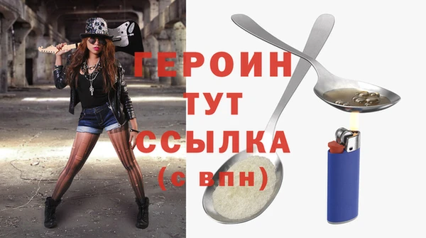 ALPHA-PVP Бугульма