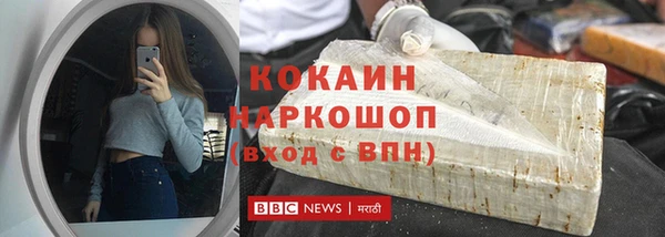 ALPHA-PVP Бугульма