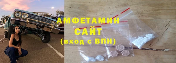 амф Бронницы