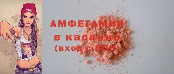 амф Бронницы