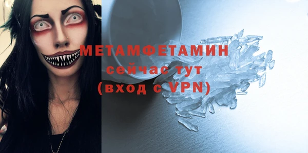 PSILOCYBIN Бородино
