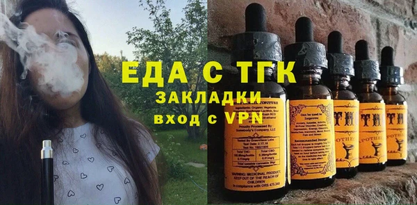 ALPHA-PVP Бугульма