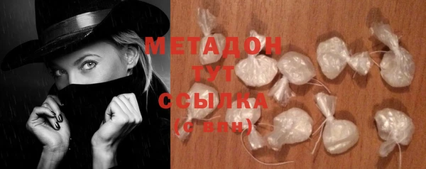 каннабис Верея