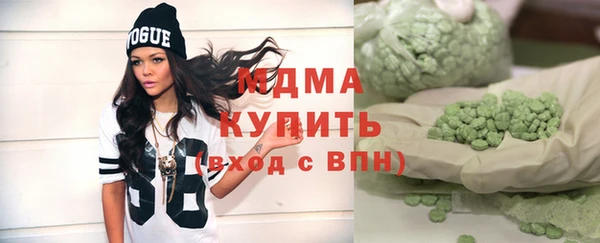амф Бронницы