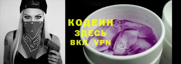 ALPHA-PVP Бугульма