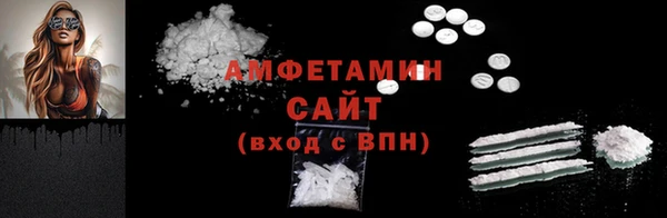 ALPHA-PVP Бугульма