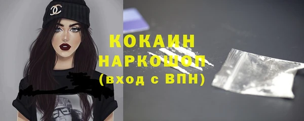 каннабис Верея