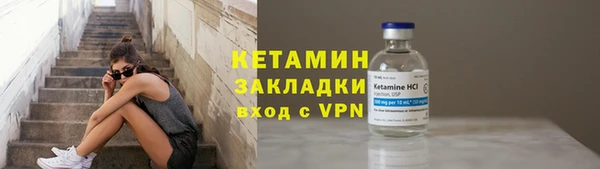 ALPHA-PVP Бугульма