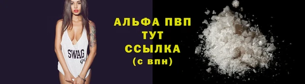 ALPHA-PVP Бугульма