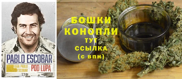 каннабис Верея