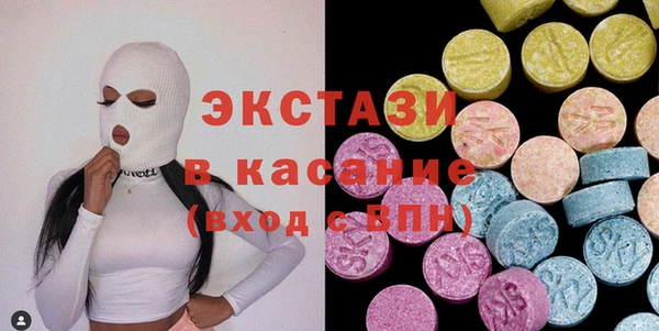 амф Бронницы