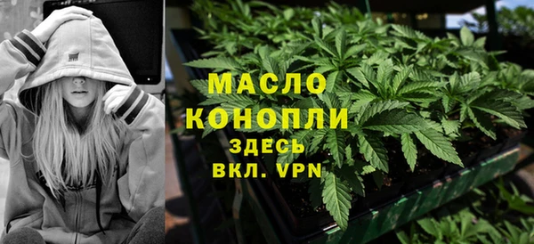 ALPHA-PVP Бугульма