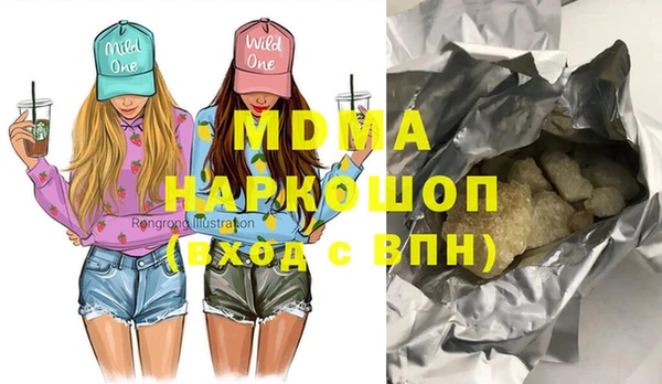 каннабис Верея