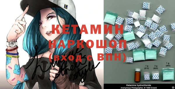 PSILOCYBIN Бородино