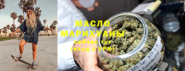 амф Бронницы