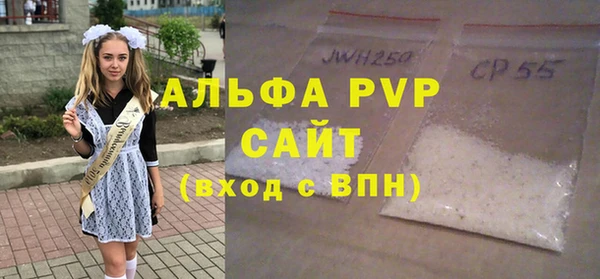 амф Бронницы