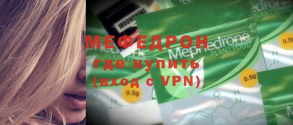 PSILOCYBIN Бородино