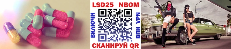 mega зеркало  Гремячинск  Лсд 25 экстази кислота 