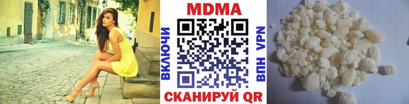 MDMA VHQ  купить наркотик  Гремячинск 