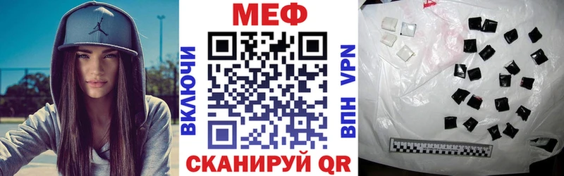 Меф 4 MMC  Гремячинск 