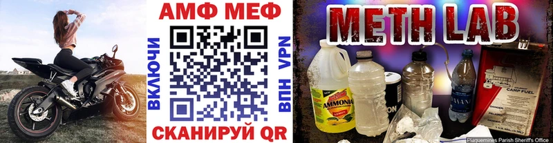 Метамфетамин мет  цены   Гремячинск 
