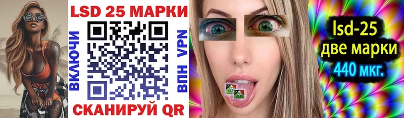 Марки 25I-NBOMe 1,5мг  Гремячинск 