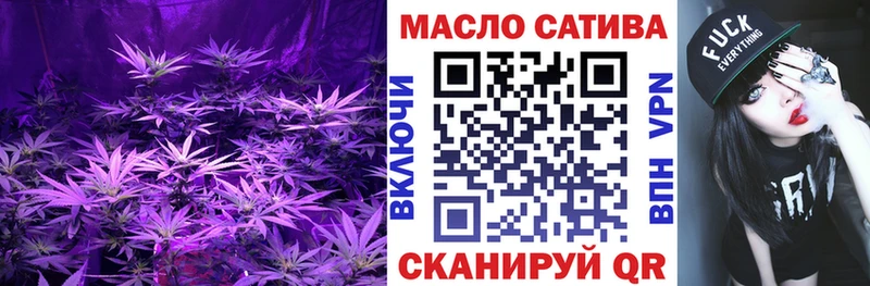 Дистиллят ТГК жижа  Гремячинск 
