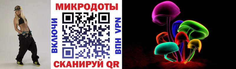 Псилоцибиновые грибы Magic Shrooms  даркнет сайт  Гремячинск 